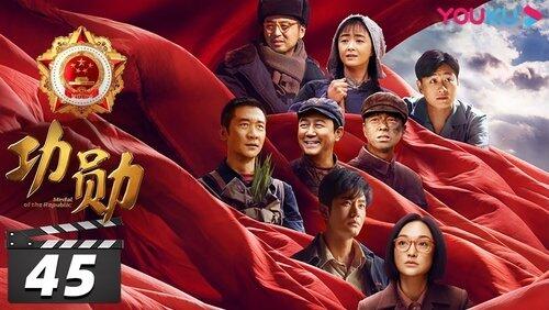 Episode 45 Episode 45