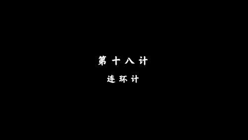 Episode 18 Episode 18