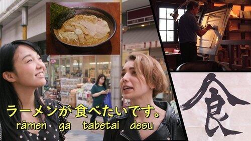 #13 I want to eat ramen.