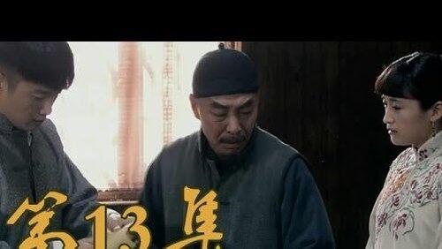 Episode 13 Episode 13