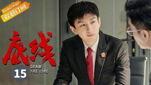 Episode 15 Episode 15