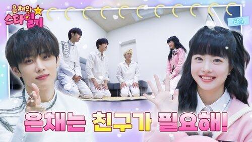 EP.01 | THE BOYZ's youngest members' senior moments EP.01 | THE BOYZ's youngest members' senior moments