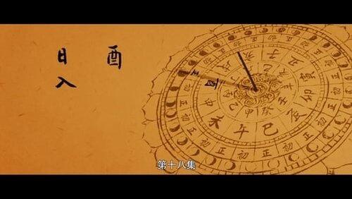 Episode 18 Episode 18