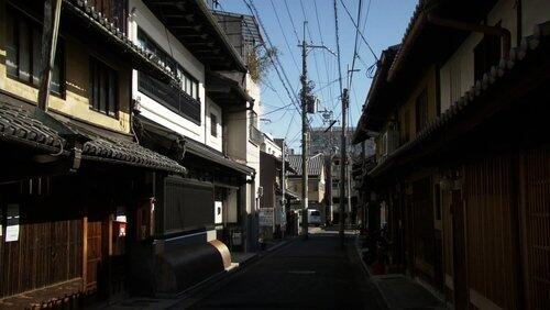 Kyo-machiya: Connecting People's Hearts Kyo-machiya: Connecting People's Hearts