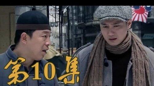 Episode 10 Episode 10