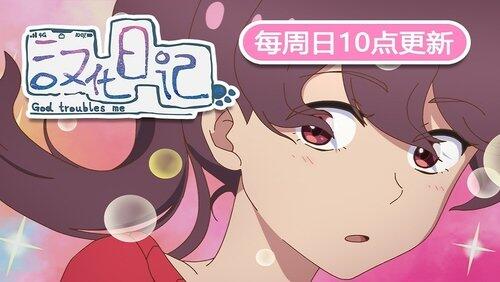 Episode 1 Episode 1