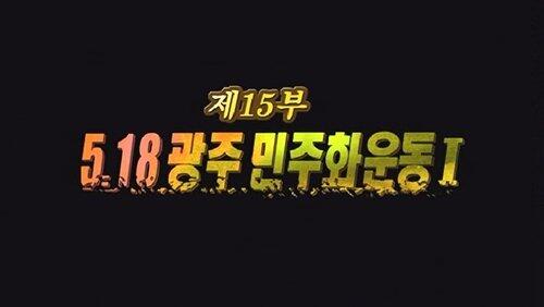 Episode 15 Episode 15