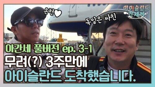 Episode 5 Episode 5