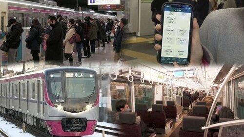 Keeping Commuters Safe during the Pandemic Keeping Commuters Safe during the Pandemic