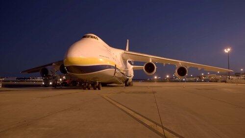 Mega Plane Mega Plane