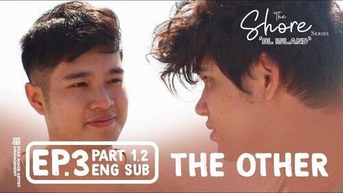 The Other The Other