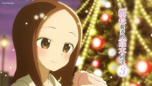Christmas Christmas