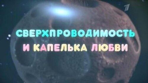 Солнечный бриз Солнечный бриз