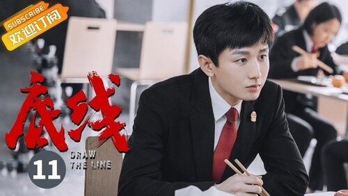 Episode 11 Episode 11