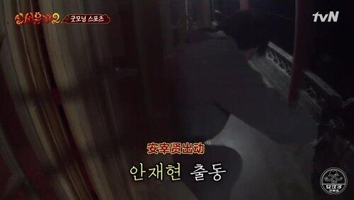 Ho Dong Does It Too, Part 1! Kang Ho Dong's First Ever Errand Ho Dong Does It Too, Part 1! Kang Ho Dong's First Ever Errand