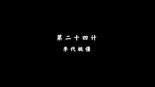 Episode 24 Episode 24
