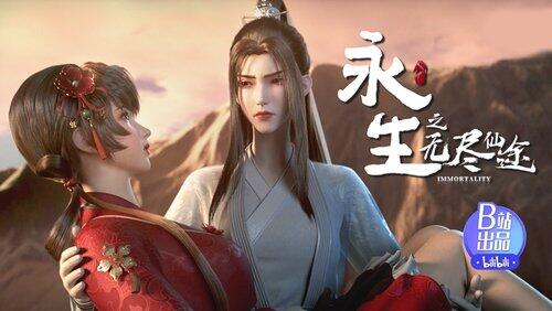 Meet elder sister again Meet elder sister again