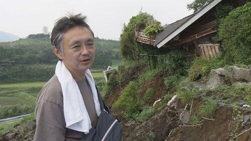 Rebuilding Lives After the Kumamoto Earthquake Rebuilding Lives After the Kumamoto Earthquake