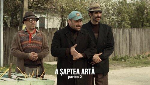 A Șaptea Artă - Partea II A Șaptea Artă - Partea II