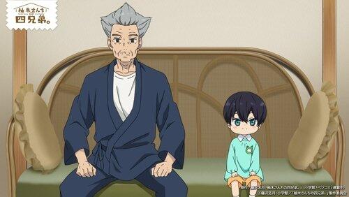 Something's Bothering Gakuto Something's Bothering Gakuto