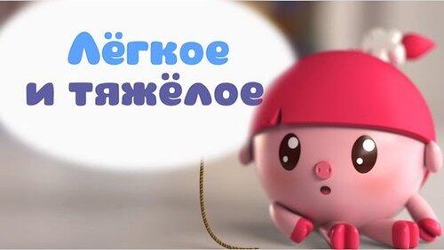 Качели Качели