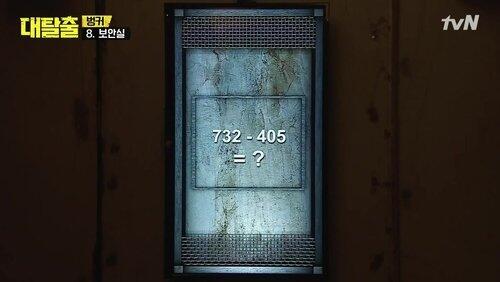 Bunker II Bunker II