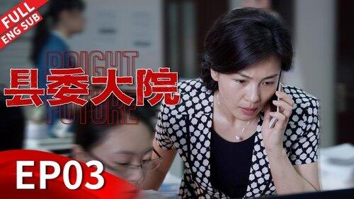 Episode 3 Episode 3