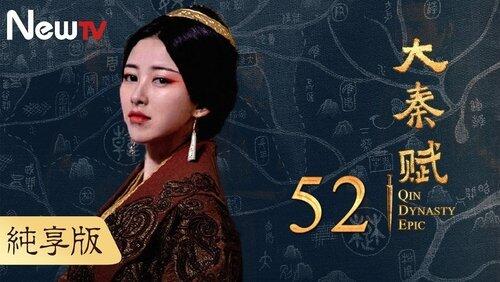 Episode 52 Episode 52