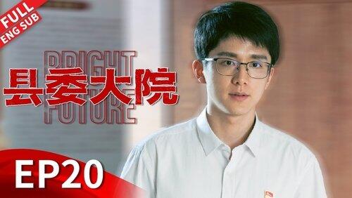 Episode 20 Episode 20