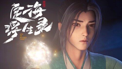 Episode 6 Episode 6