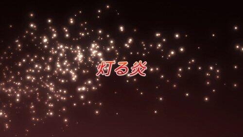 Burning Flame Burning Flame