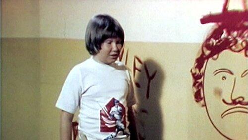 Off the Wall Off the Wall