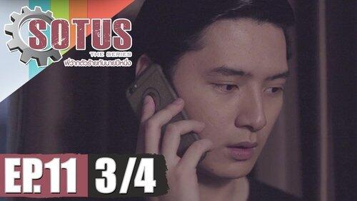 Episode 11 Episode 11