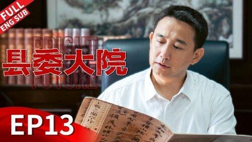 Episode 13 Episode 13