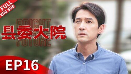 Episode 16 Episode 16