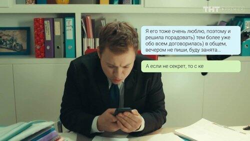 Серия 173 Серия 173