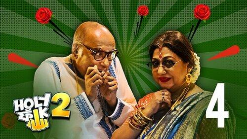 Chokhe Shorshe Phool Chokhe Shorshe Phool