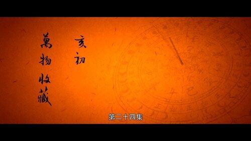 Episode 24 Episode 24