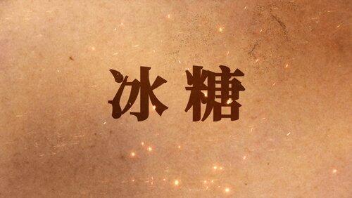 Shi Guang Lie Che Shi Guang Lie Che