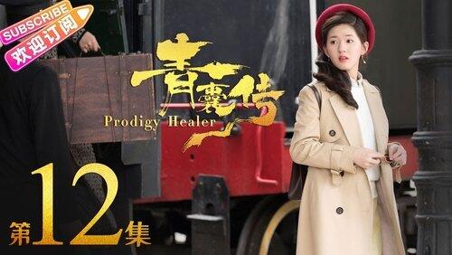 Episode 12 Episode 12