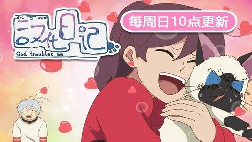 Episode 2 Episode 2