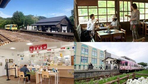 Collaborating to Revive Japan's Stations Collaborating to Revive Japan's Stations