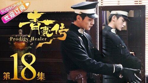 Episode 18 Episode 18