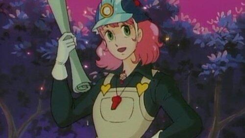 Princess of the Center of the Earth Princess of the Center of the Earth