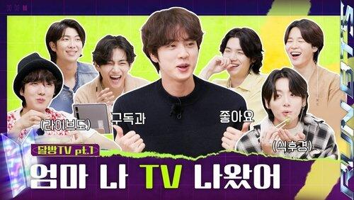 Special Episode - 'RUN BTS TV' On-air Part 1 Special Episode - 'RUN BTS TV' On-air Part 1