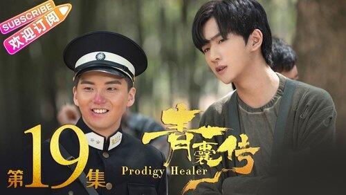 Episode 19 Episode 19