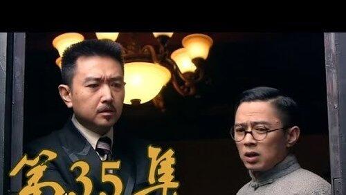 Episode 35 Episode 35