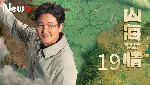 Episode 19 Episode 19