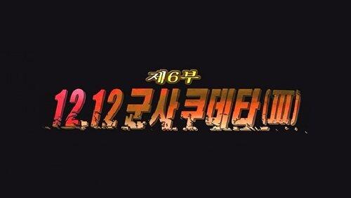 Episode 6 Episode 6