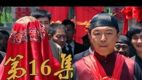 Episode 16 Episode 16
